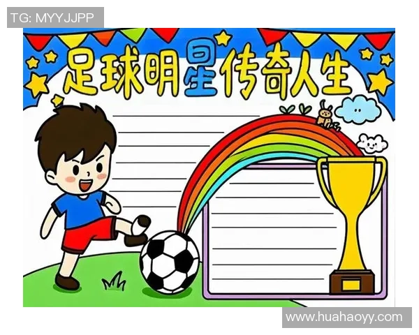 体育老师的足球明星之路：从校园到职业赛场的传奇故事