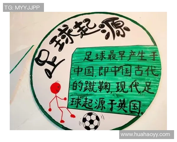 从卡点到绿茵场如何在短视频时代实现足球梦想与明星之路