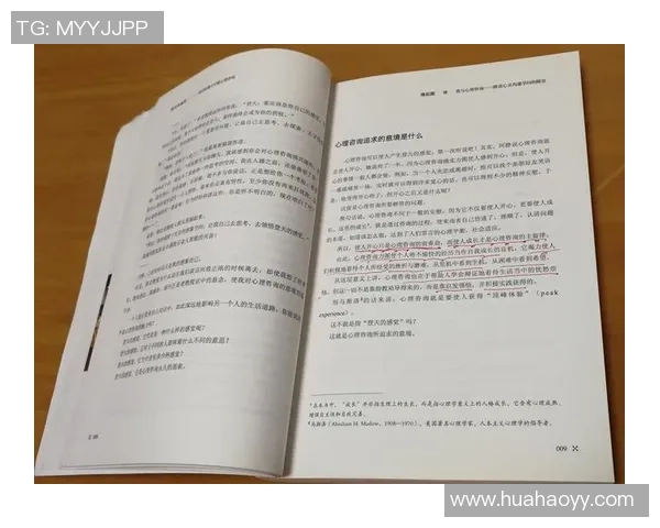 重庆排球队在亚运会中的心理素质表现分析与反思 重庆排球队在亚运会中的心理素质表现分析与反思