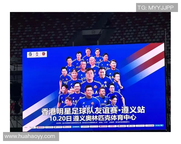 当体育明星与足球明星相遇碰撞的瞬间引发的精彩故事与传奇时刻