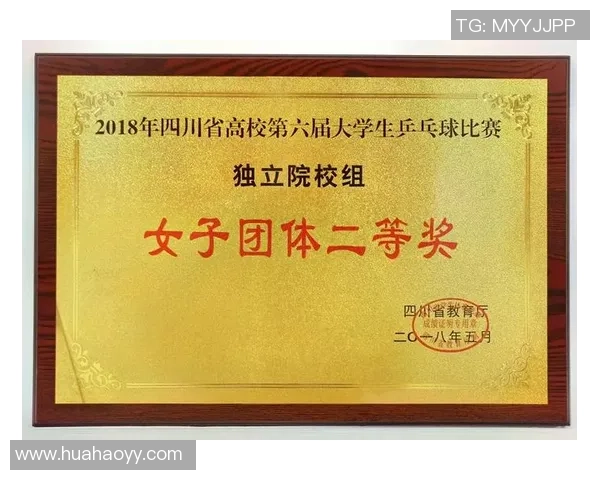 武汉乒乓球队与重庆乒乓球队耐力对决的精彩赛后分析与总结