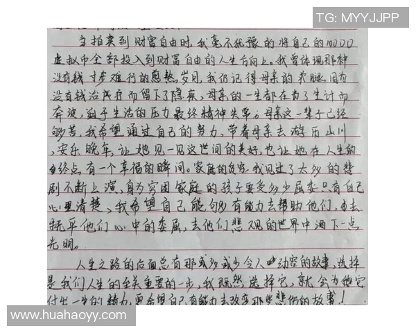 深度对话:探索陈芳在网球世界中的奋斗与成长之路 深度对话:探索陈芳在网球世界中的奋斗与成长之路